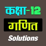 Logo of 12th class maths solution in h android Application 